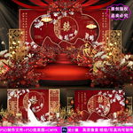 红色新中式婚礼设计