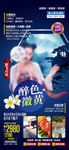 醉色徽黄