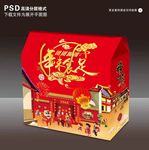 春节包装