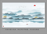 水墨山水