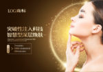 化妆品海报 抗衰 医美 精华液