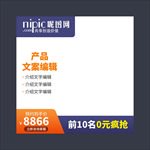 主图