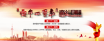 两个一百年奋斗目标