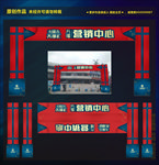 道旗