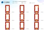哼通牛年2021牛年春节拜年边