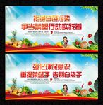 限塑令