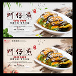 蚵仔煎
