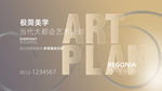 场景主画面