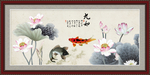国画荷花  九如图
