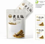黄鱼酥