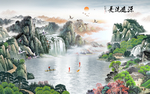 源远流长背景墙