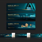 黑金地产