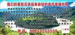 宣传页 石锅简介