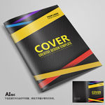 封面画册封面企业封面高档封面