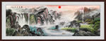 山水风景画