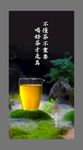 茶汤