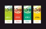 茶叶标签