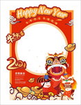 2021牛年