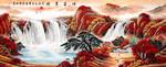 鸿运当头山水画