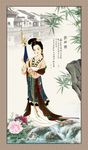 仕女图