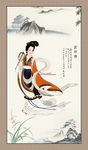 仕女图