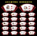 中医养生