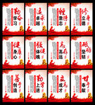 校园文化