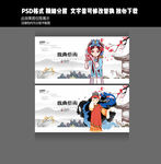 戏曲艺术