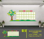 照片墙