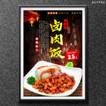 卤肉饭
