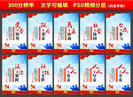 基层社会治理