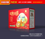 鸡蛋包装