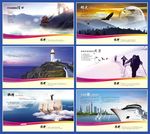 企业文化墙挂画公司展板背景墙