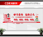 新时代医疗卫生职业精神