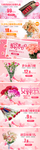 多款高档玫瑰鲜花唯美宣传促销图