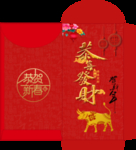 牛年红包
