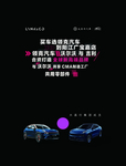 手快眼疾电箱领克物料