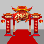 活动拱门 牛年拱门