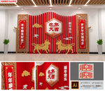 2021年春节商场美陈节日模板