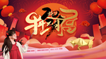 牛年