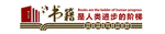 图书室文化墙