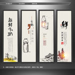 牛奶 鲜奶