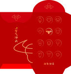 利是封 牛年红包