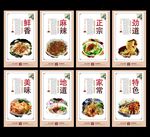 油泼面