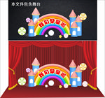 中小学毕业舞台背景