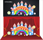 可爱中小学毕业舞台背景
