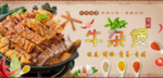 牛杂煲