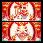 2021年 2021牛年