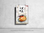 鲍鱼