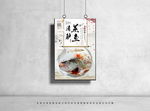 清蒸鲈鱼